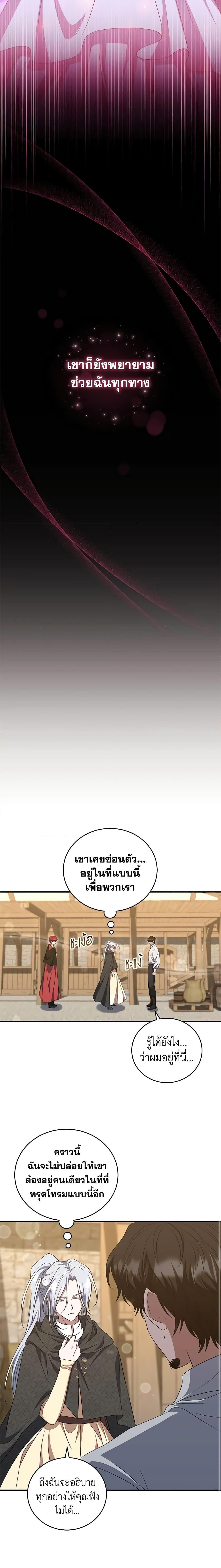 Manga-lc-com อ่านมังงะ อ่านการ์ตูน ออนไลน์ ฟรี I Plan To Become The Master Of A Stolen Family ตอนที่ 1 2 3 4 5 6 7 8 9 10 11 12 13 14 ฟรี ไม่มีโฆษณา Manga-lc - อ่าน มังงะ อ่าน การ์ตูน ออนไลน์ อ่านมังงะ ฟรี