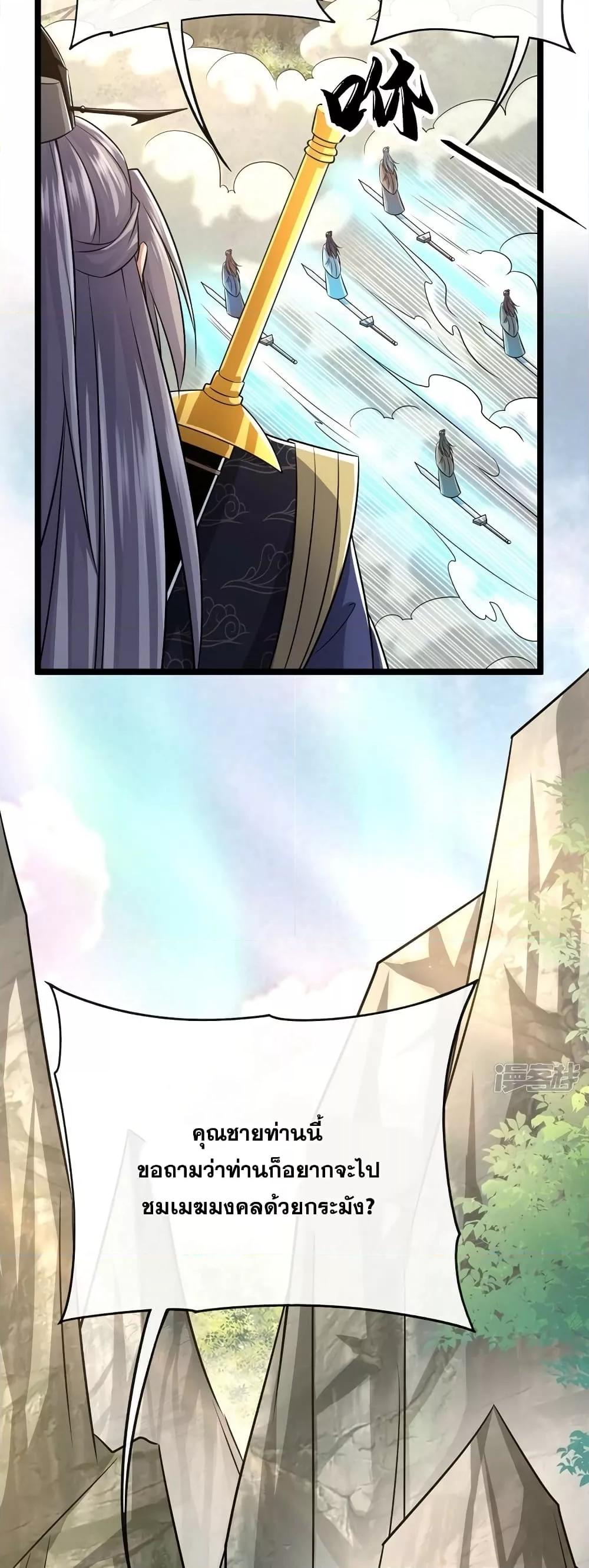 Manga-lc-com อ่านมังงะ อ่านการ์ตูน ออนไลน์ ฟรี The Ten Great Emperors At The Beginning Are All My Apprentices – สิบมหาจักรพรรดิล้วนเป็นศิษย์ของข้า ตอนที่ 1 2 3 4 5 6 7 8 9 10 11 12 13 14 ฟรี ไม่มีโฆษณา Manga-lc - อ่าน มังงะ อ่าน การ์ตูน ออนไลน์ อ่านมังงะ ฟรี