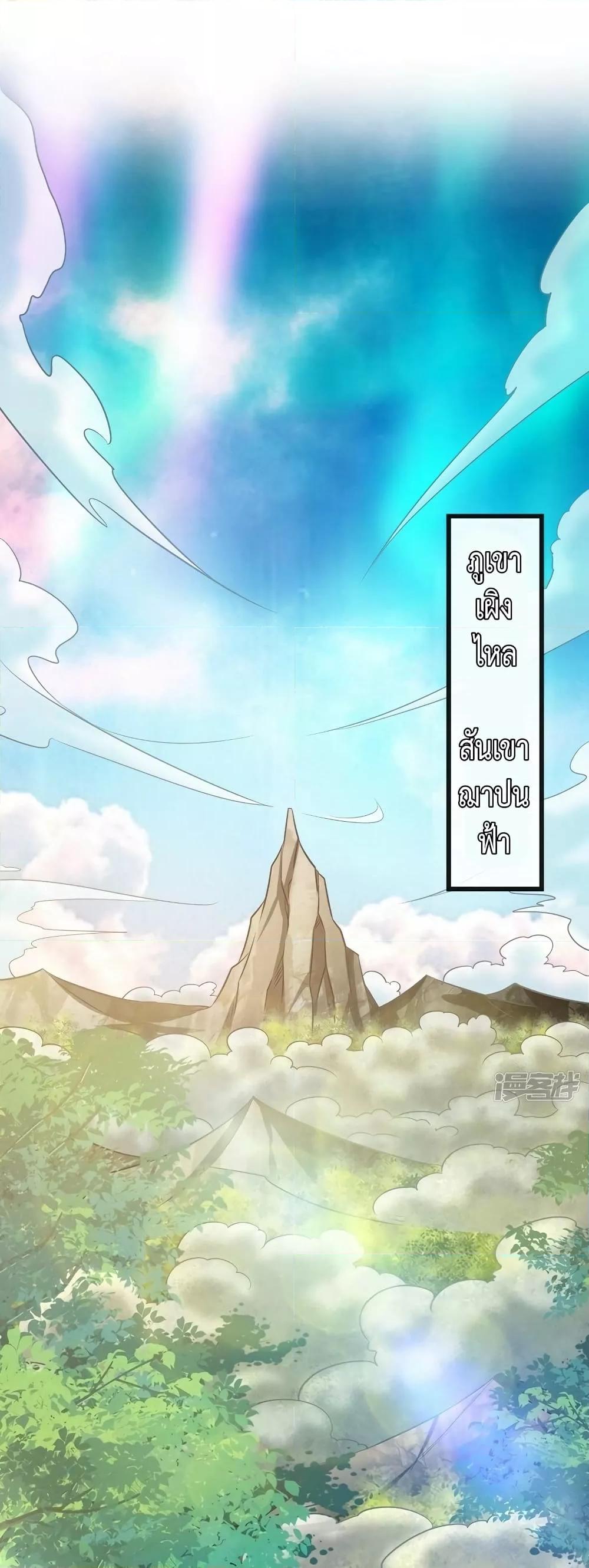 Manga-lc-com อ่านมังงะ อ่านการ์ตูน ออนไลน์ ฟรี The Ten Great Emperors At The Beginning Are All My Apprentices – สิบมหาจักรพรรดิล้วนเป็นศิษย์ของข้า ตอนที่ 1 2 3 4 5 6 7 8 9 10 11 12 13 14 ฟรี ไม่มีโฆษณา Manga-lc - อ่าน มังงะ อ่าน การ์ตูน ออนไลน์ อ่านมังงะ ฟรี