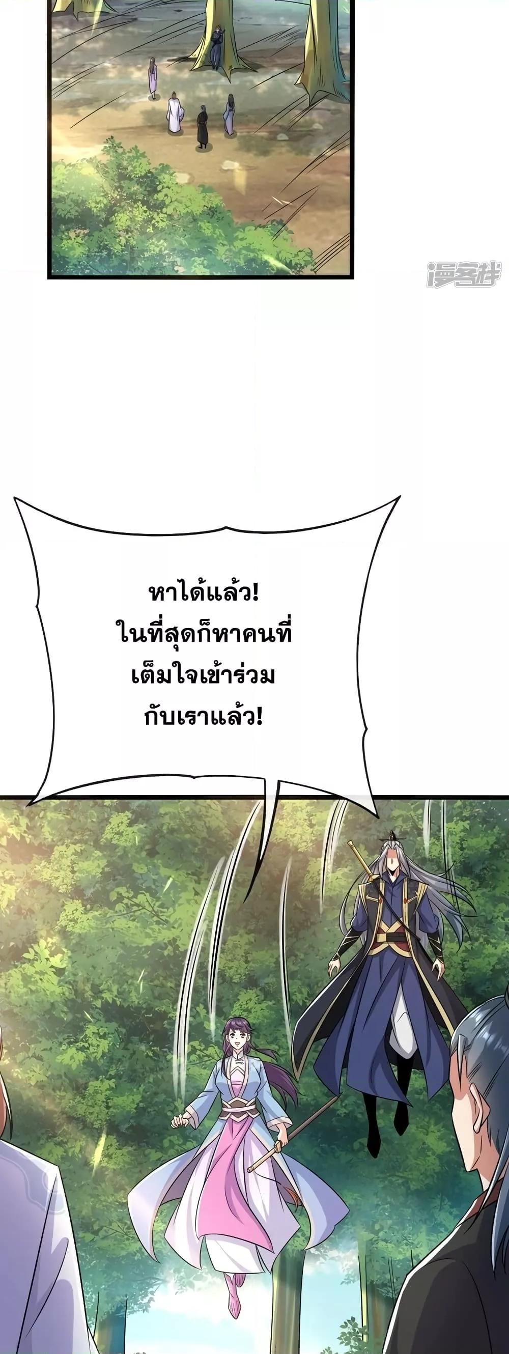 Manga-lc-com อ่านมังงะ อ่านการ์ตูน ออนไลน์ ฟรี The Ten Great Emperors At The Beginning Are All My Apprentices – สิบมหาจักรพรรดิล้วนเป็นศิษย์ของข้า ตอนที่ 1 2 3 4 5 6 7 8 9 10 11 12 13 14 ฟรี ไม่มีโฆษณา Manga-lc - อ่าน มังงะ อ่าน การ์ตูน ออนไลน์ อ่านมังงะ ฟรี
