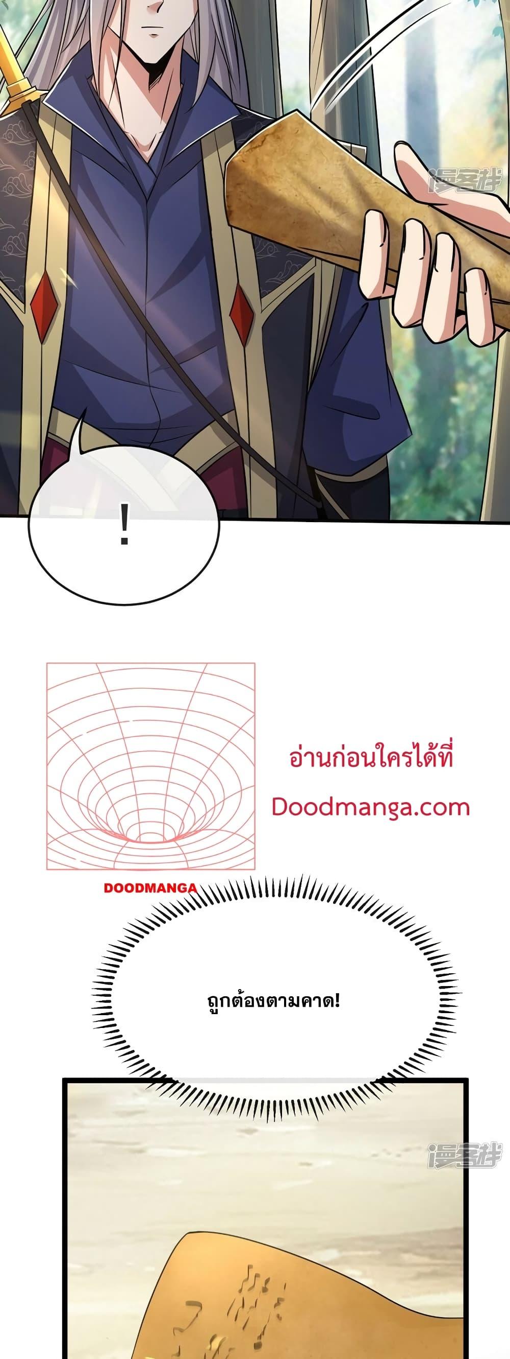 Manga-lc-com อ่านมังงะ อ่านการ์ตูน ออนไลน์ ฟรี The Ten Great Emperors At The Beginning Are All My Apprentices – สิบมหาจักรพรรดิล้วนเป็นศิษย์ของข้า ตอนที่ 1 2 3 4 5 6 7 8 9 10 11 12 13 14 ฟรี ไม่มีโฆษณา Manga-lc - อ่าน มังงะ อ่าน การ์ตูน ออนไลน์ อ่านมังงะ ฟรี