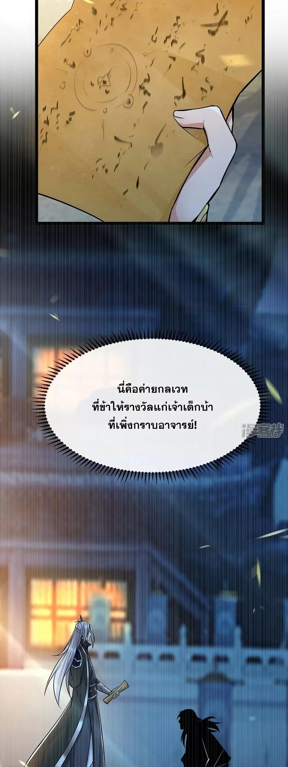 Manga-lc-com อ่านมังงะ อ่านการ์ตูน ออนไลน์ ฟรี The Ten Great Emperors At The Beginning Are All My Apprentices – สิบมหาจักรพรรดิล้วนเป็นศิษย์ของข้า ตอนที่ 1 2 3 4 5 6 7 8 9 10 11 12 13 14 ฟรี ไม่มีโฆษณา Manga-lc - อ่าน มังงะ อ่าน การ์ตูน ออนไลน์ อ่านมังงะ ฟรี