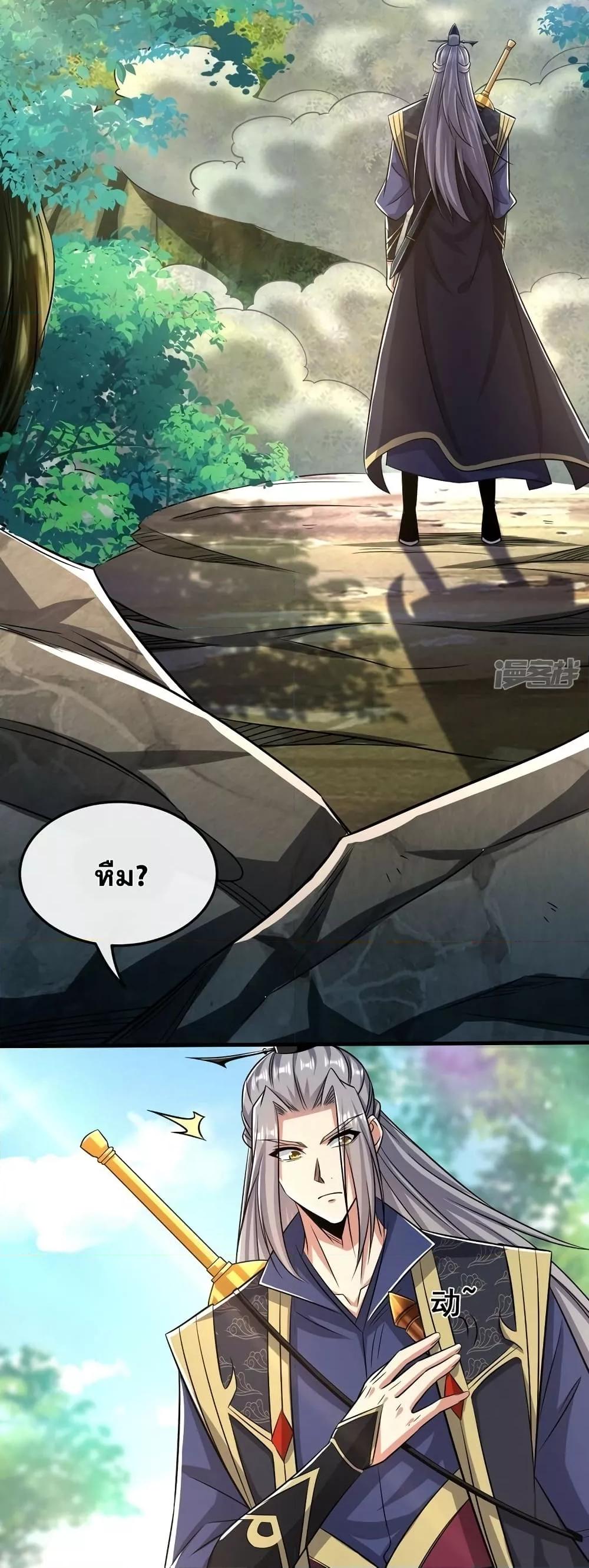 Manga-lc-com อ่านมังงะ อ่านการ์ตูน ออนไลน์ ฟรี The Ten Great Emperors At The Beginning Are All My Apprentices – สิบมหาจักรพรรดิล้วนเป็นศิษย์ของข้า ตอนที่ 1 2 3 4 5 6 7 8 9 10 11 12 13 14 ฟรี ไม่มีโฆษณา Manga-lc - อ่าน มังงะ อ่าน การ์ตูน ออนไลน์ อ่านมังงะ ฟรี