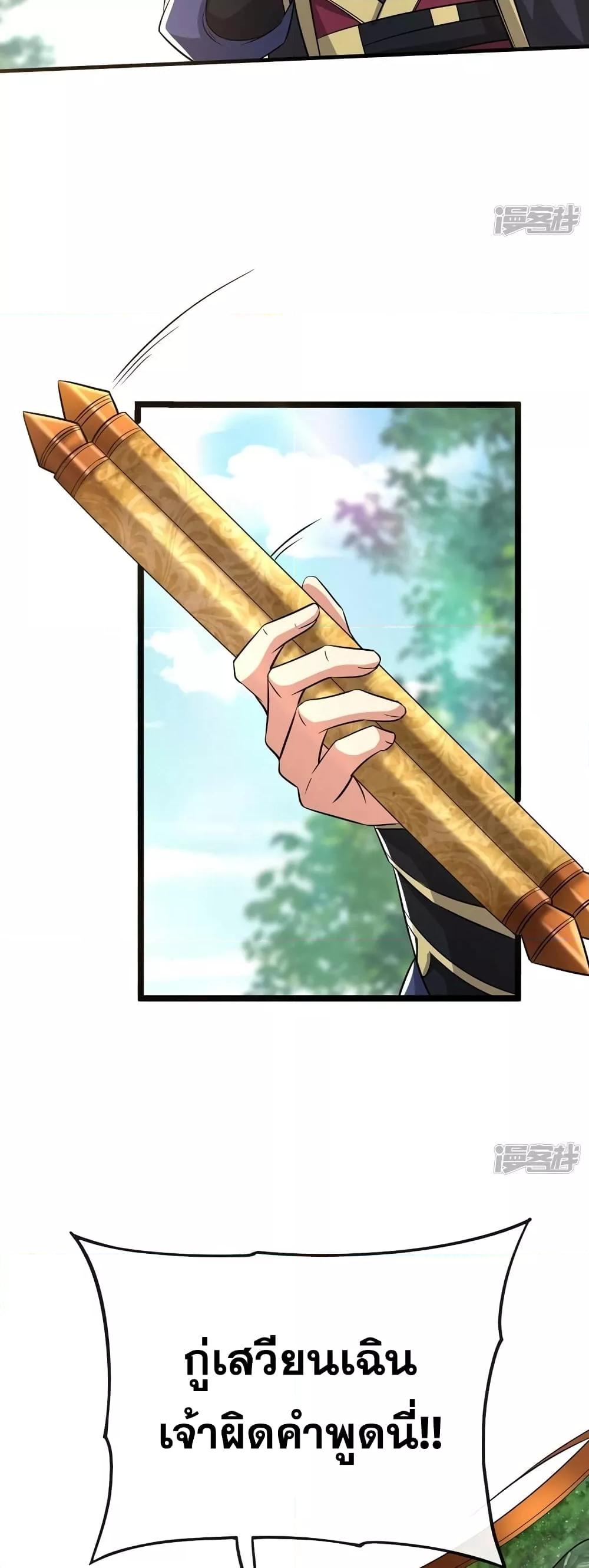 Manga-lc-com อ่านมังงะ อ่านการ์ตูน ออนไลน์ ฟรี The Ten Great Emperors At The Beginning Are All My Apprentices – สิบมหาจักรพรรดิล้วนเป็นศิษย์ของข้า ตอนที่ 1 2 3 4 5 6 7 8 9 10 11 12 13 14 ฟรี ไม่มีโฆษณา Manga-lc - อ่าน มังงะ อ่าน การ์ตูน ออนไลน์ อ่านมังงะ ฟรี