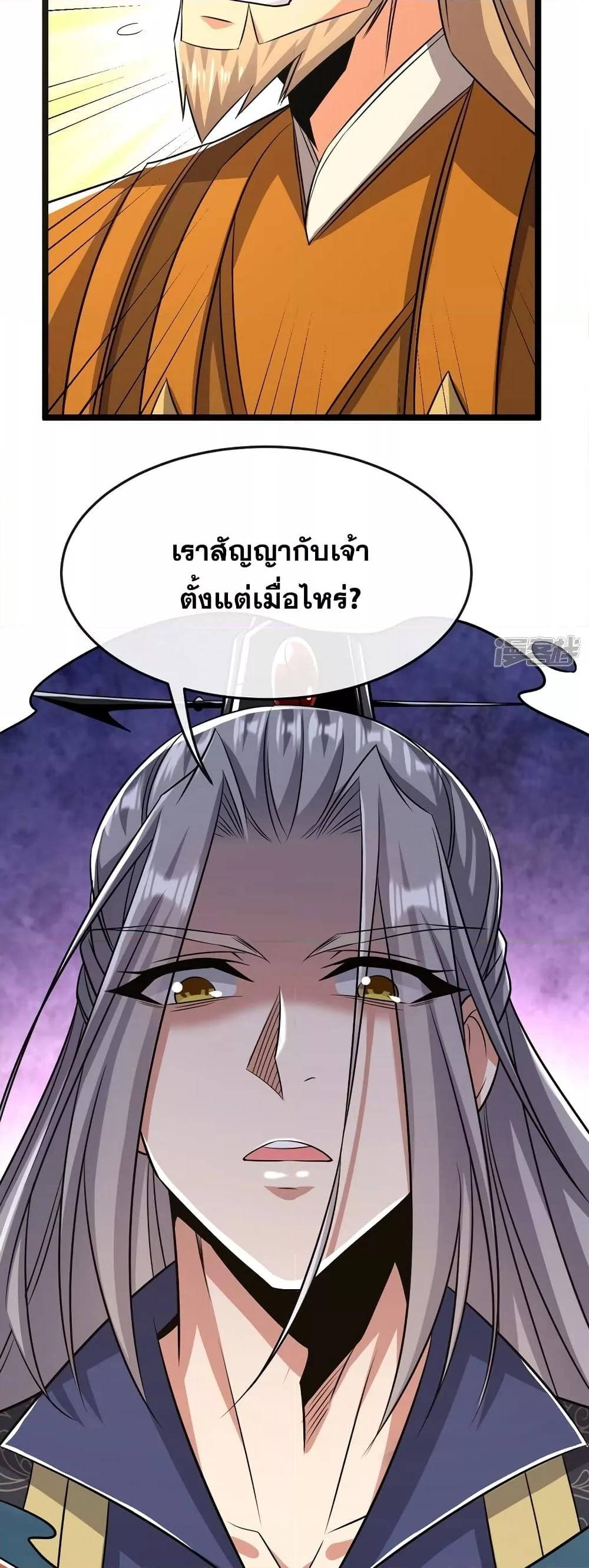 Manga-lc-com อ่านมังงะ อ่านการ์ตูน ออนไลน์ ฟรี The Ten Great Emperors At The Beginning Are All My Apprentices – สิบมหาจักรพรรดิล้วนเป็นศิษย์ของข้า ตอนที่ 1 2 3 4 5 6 7 8 9 10 11 12 13 14 ฟรี ไม่มีโฆษณา Manga-lc - อ่าน มังงะ อ่าน การ์ตูน ออนไลน์ อ่านมังงะ ฟรี