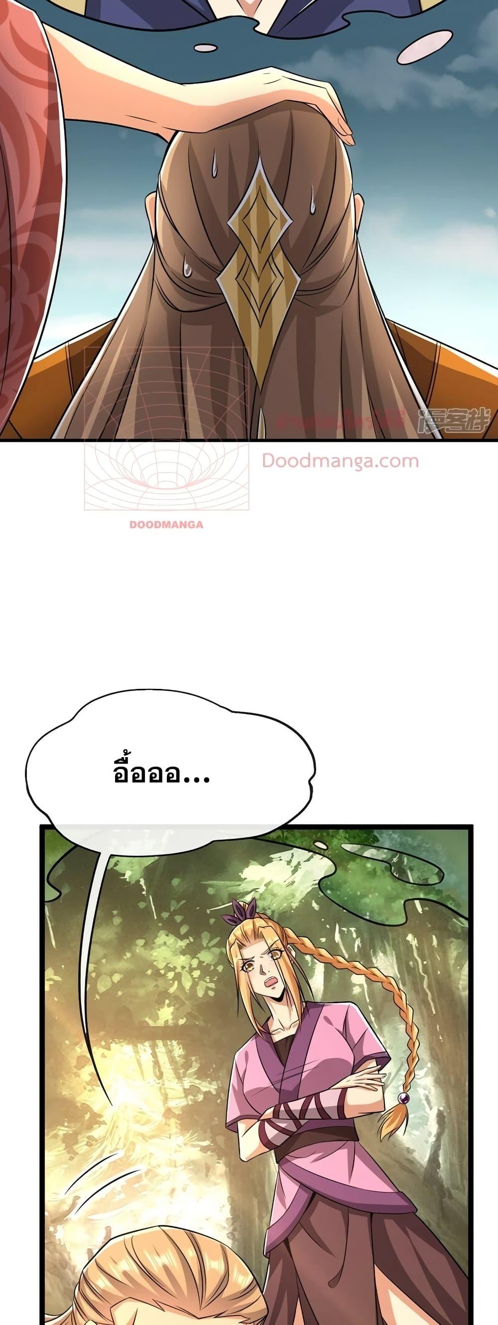 Manga-lc-com อ่านมังงะ อ่านการ์ตูน ออนไลน์ ฟรี The Ten Great Emperors At The Beginning Are All My Apprentices – สิบมหาจักรพรรดิล้วนเป็นศิษย์ของข้า ตอนที่ 1 2 3 4 5 6 7 8 9 10 11 12 13 14 ฟรี ไม่มีโฆษณา Manga-lc - อ่าน มังงะ อ่าน การ์ตูน ออนไลน์ อ่านมังงะ ฟรี