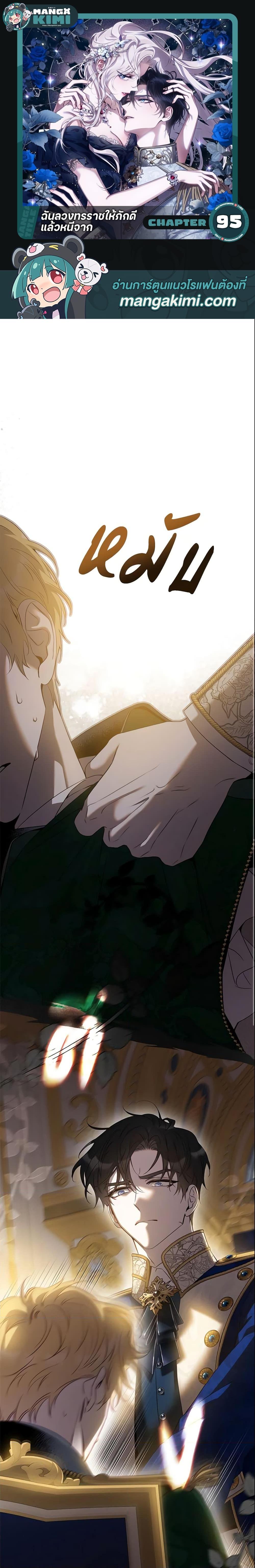 Manga-lc-com อ่านมังงะ อ่านการ์ตูน ออนไลน์ ฟรี The Taming of the Tyrant ตอนที่ 1 2 3 4 5 6 7 8 9 10 11 12 13 14 ฟรี ไม่มีโฆษณา Manga-lc - อ่าน มังงะ อ่าน การ์ตูน ออนไลน์ อ่านมังงะ ฟรี