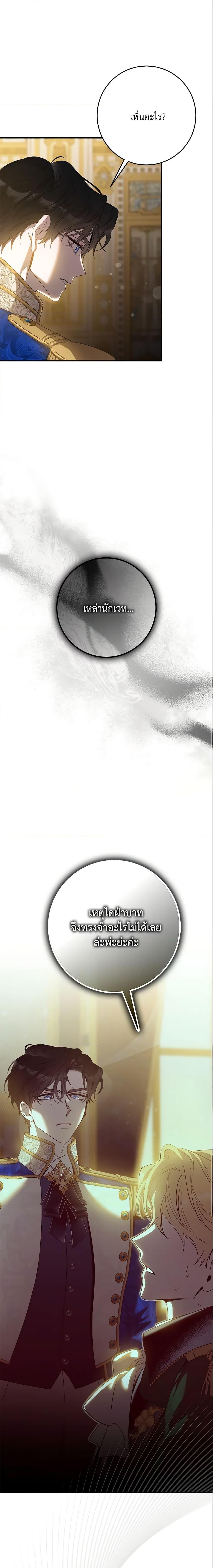 Manga-lc-com อ่านมังงะ อ่านการ์ตูน ออนไลน์ ฟรี The Taming of the Tyrant ตอนที่ 1 2 3 4 5 6 7 8 9 10 11 12 13 14 ฟรี ไม่มีโฆษณา Manga-lc - อ่าน มังงะ อ่าน การ์ตูน ออนไลน์ อ่านมังงะ ฟรี