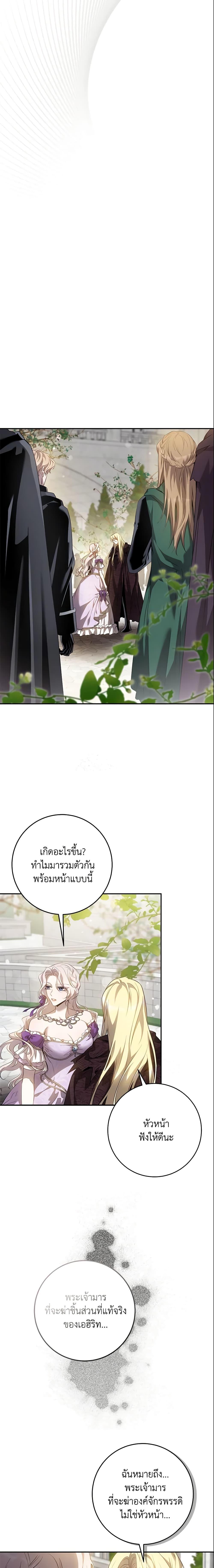 Manga-lc-com อ่านมังงะ อ่านการ์ตูน ออนไลน์ ฟรี The Taming of the Tyrant ตอนที่ 1 2 3 4 5 6 7 8 9 10 11 12 13 14 ฟรี ไม่มีโฆษณา Manga-lc - อ่าน มังงะ อ่าน การ์ตูน ออนไลน์ อ่านมังงะ ฟรี