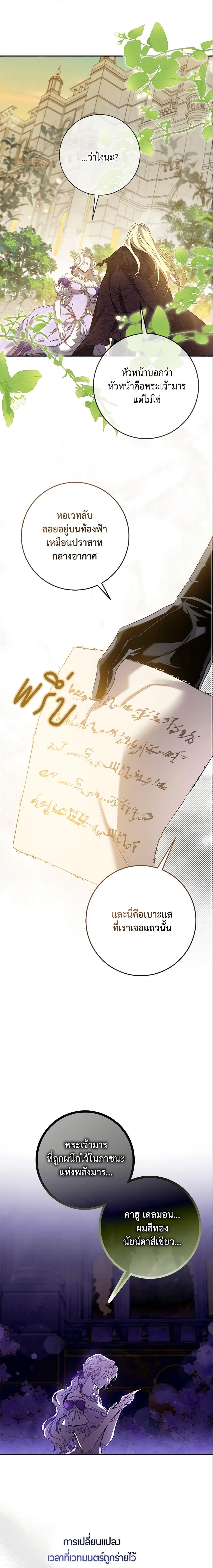 Manga-lc-com อ่านมังงะ อ่านการ์ตูน ออนไลน์ ฟรี The Taming of the Tyrant ตอนที่ 1 2 3 4 5 6 7 8 9 10 11 12 13 14 ฟรี ไม่มีโฆษณา Manga-lc - อ่าน มังงะ อ่าน การ์ตูน ออนไลน์ อ่านมังงะ ฟรี