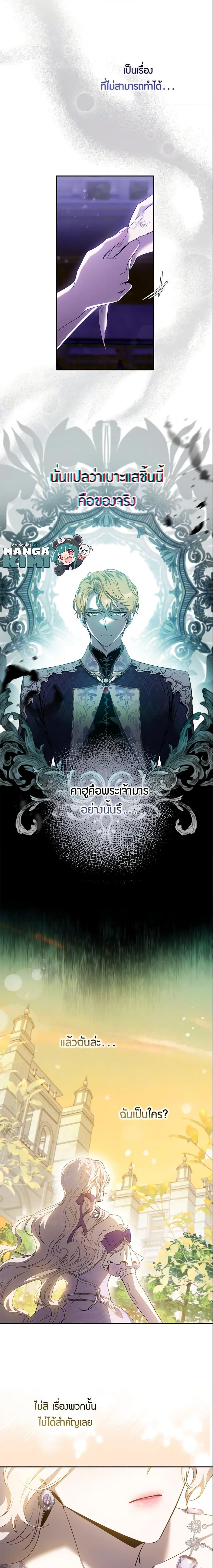 Manga-lc-com อ่านมังงะ อ่านการ์ตูน ออนไลน์ ฟรี The Taming of the Tyrant ตอนที่ 1 2 3 4 5 6 7 8 9 10 11 12 13 14 ฟรี ไม่มีโฆษณา Manga-lc - อ่าน มังงะ อ่าน การ์ตูน ออนไลน์ อ่านมังงะ ฟรี