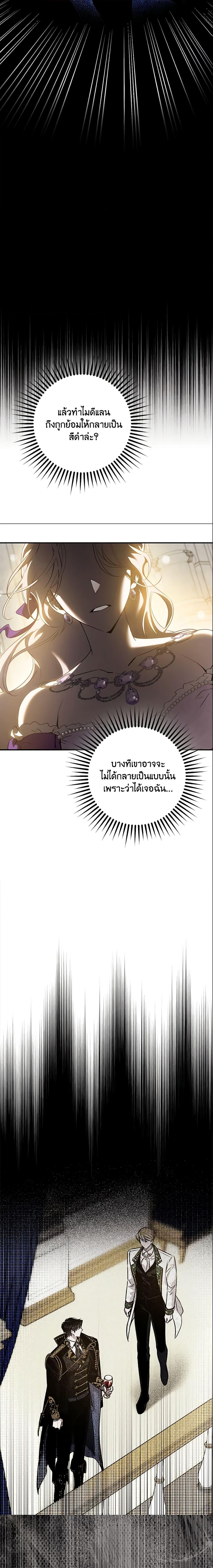 Manga-lc-com อ่านมังงะ อ่านการ์ตูน ออนไลน์ ฟรี The Taming of the Tyrant ตอนที่ 1 2 3 4 5 6 7 8 9 10 11 12 13 14 ฟรี ไม่มีโฆษณา Manga-lc - อ่าน มังงะ อ่าน การ์ตูน ออนไลน์ อ่านมังงะ ฟรี
