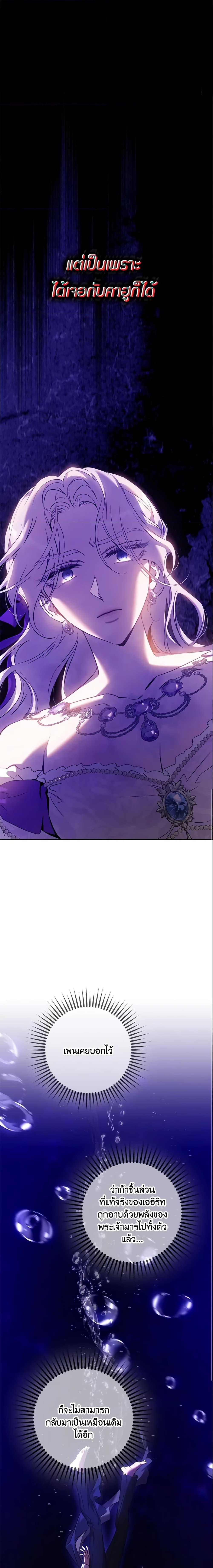 Manga-lc-com อ่านมังงะ อ่านการ์ตูน ออนไลน์ ฟรี The Taming of the Tyrant ตอนที่ 1 2 3 4 5 6 7 8 9 10 11 12 13 14 ฟรี ไม่มีโฆษณา Manga-lc - อ่าน มังงะ อ่าน การ์ตูน ออนไลน์ อ่านมังงะ ฟรี