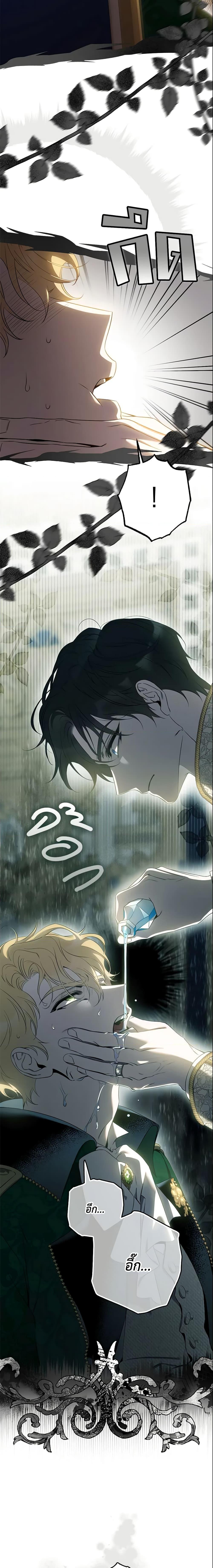 Manga-lc-com อ่านมังงะ อ่านการ์ตูน ออนไลน์ ฟรี The Taming of the Tyrant ตอนที่ 1 2 3 4 5 6 7 8 9 10 11 12 13 14 ฟรี ไม่มีโฆษณา Manga-lc - อ่าน มังงะ อ่าน การ์ตูน ออนไลน์ อ่านมังงะ ฟรี