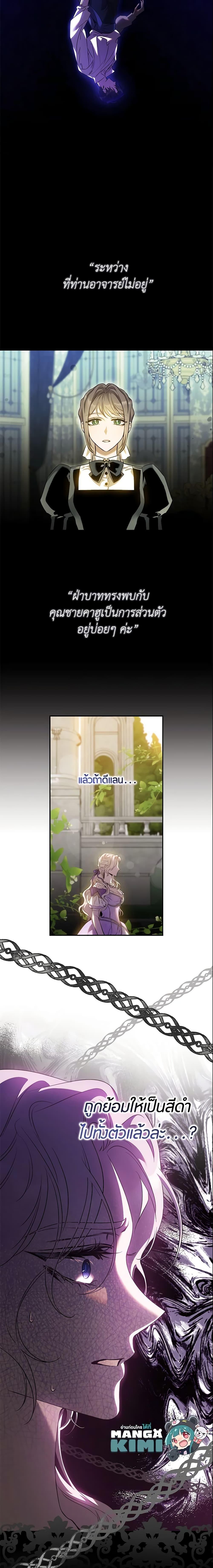 Manga-lc-com อ่านมังงะ อ่านการ์ตูน ออนไลน์ ฟรี The Taming of the Tyrant ตอนที่ 1 2 3 4 5 6 7 8 9 10 11 12 13 14 ฟรี ไม่มีโฆษณา Manga-lc - อ่าน มังงะ อ่าน การ์ตูน ออนไลน์ อ่านมังงะ ฟรี
