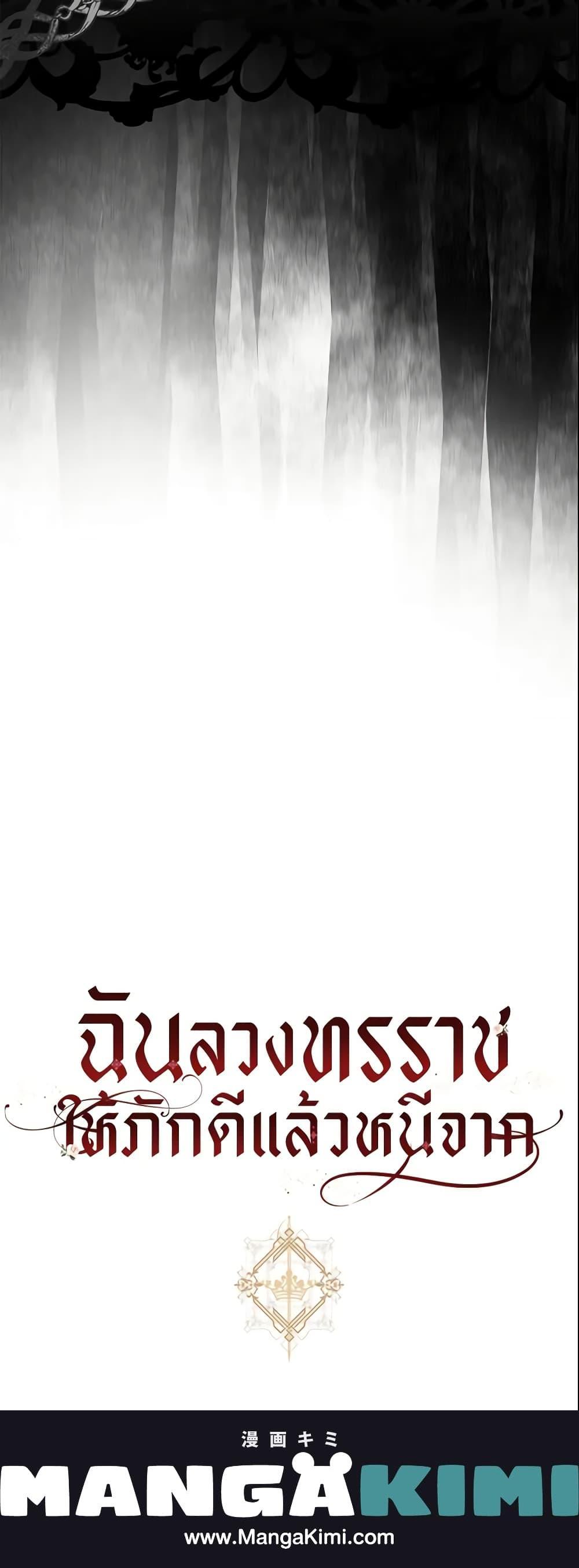 Manga-lc-com อ่านมังงะ อ่านการ์ตูน ออนไลน์ ฟรี The Taming of the Tyrant ตอนที่ 1 2 3 4 5 6 7 8 9 10 11 12 13 14 ฟรี ไม่มีโฆษณา Manga-lc - อ่าน มังงะ อ่าน การ์ตูน ออนไลน์ อ่านมังงะ ฟรี