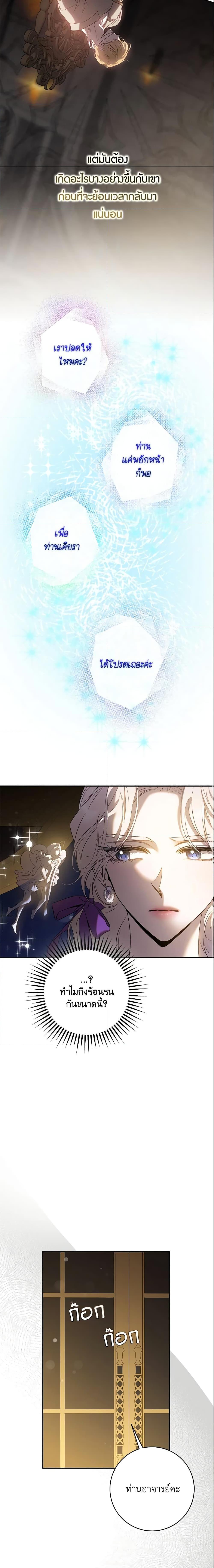 Manga-lc-com อ่านมังงะ อ่านการ์ตูน ออนไลน์ ฟรี The Taming of the Tyrant ตอนที่ 1 2 3 4 5 6 7 8 9 10 11 12 13 14 ฟรี ไม่มีโฆษณา Manga-lc - อ่าน มังงะ อ่าน การ์ตูน ออนไลน์ อ่านมังงะ ฟรี