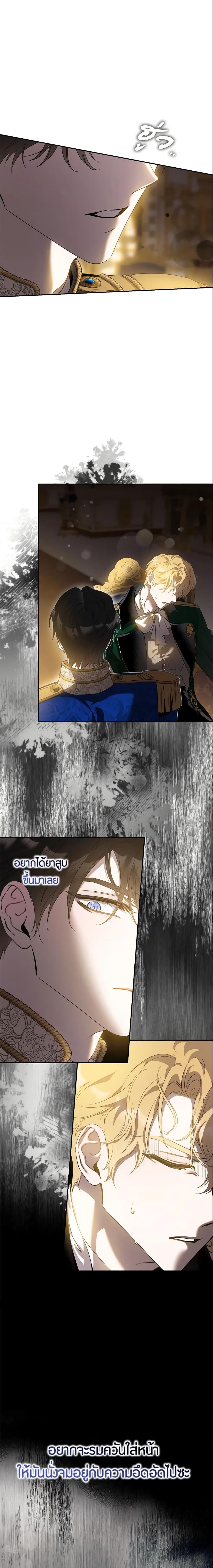 Manga-lc-com อ่านมังงะ อ่านการ์ตูน ออนไลน์ ฟรี The Taming of the Tyrant ตอนที่ 1 2 3 4 5 6 7 8 9 10 11 12 13 14 ฟรี ไม่มีโฆษณา Manga-lc - อ่าน มังงะ อ่าน การ์ตูน ออนไลน์ อ่านมังงะ ฟรี