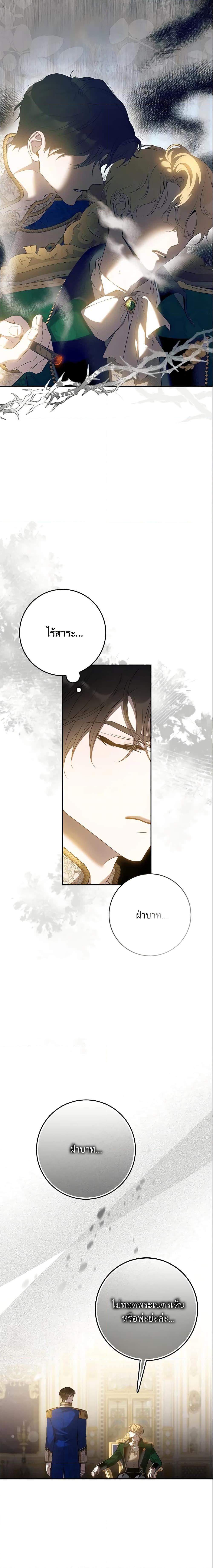 Manga-lc-com อ่านมังงะ อ่านการ์ตูน ออนไลน์ ฟรี The Taming of the Tyrant ตอนที่ 1 2 3 4 5 6 7 8 9 10 11 12 13 14 ฟรี ไม่มีโฆษณา Manga-lc - อ่าน มังงะ อ่าน การ์ตูน ออนไลน์ อ่านมังงะ ฟรี