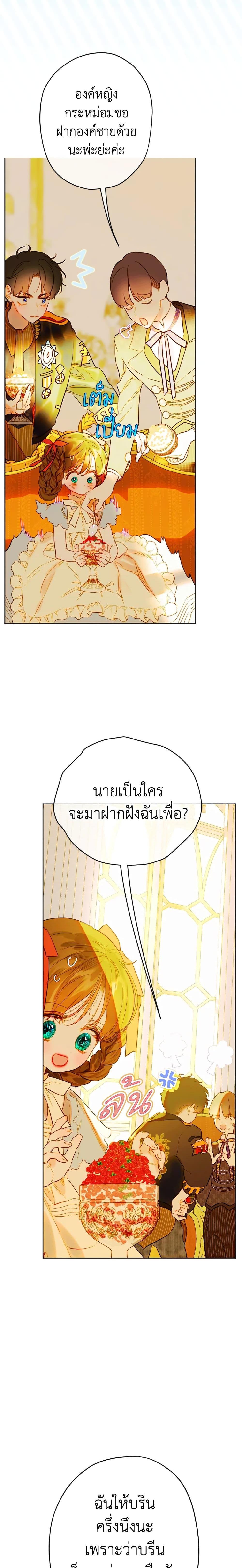 Manga-lc-com อ่านมังงะ อ่านการ์ตูน ออนไลน์ ฟรี My Mother Got Married By Contract ตอนที่ 1 2 3 4 5 6 7 8 9 10 11 12 13 14 ฟรี ไม่มีโฆษณา Manga-lc - อ่าน มังงะ อ่าน การ์ตูน ออนไลน์ อ่านมังงะ ฟรี