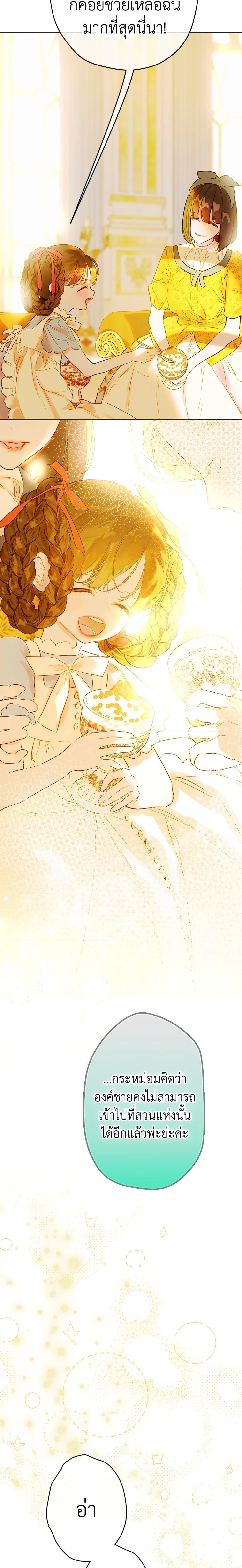 Manga-lc-com อ่านมังงะ อ่านการ์ตูน ออนไลน์ ฟรี My Mother Got Married By Contract ตอนที่ 1 2 3 4 5 6 7 8 9 10 11 12 13 14 ฟรี ไม่มีโฆษณา Manga-lc - อ่าน มังงะ อ่าน การ์ตูน ออนไลน์ อ่านมังงะ ฟรี