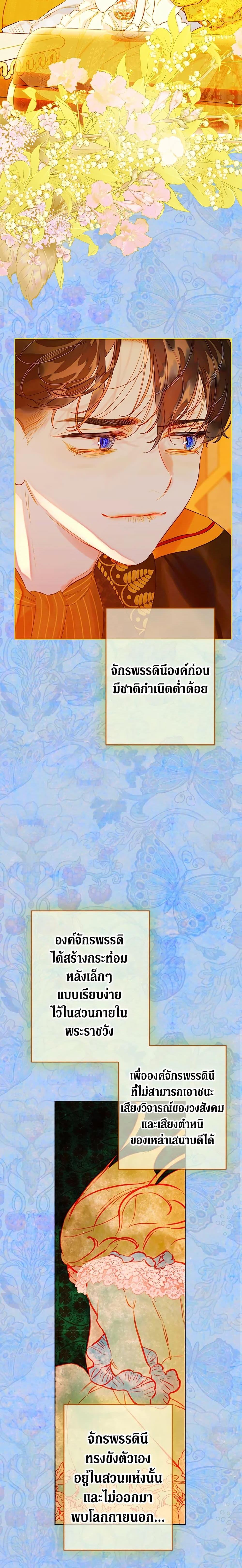 Manga-lc-com อ่านมังงะ อ่านการ์ตูน ออนไลน์ ฟรี My Mother Got Married By Contract ตอนที่ 1 2 3 4 5 6 7 8 9 10 11 12 13 14 ฟรี ไม่มีโฆษณา Manga-lc - อ่าน มังงะ อ่าน การ์ตูน ออนไลน์ อ่านมังงะ ฟรี