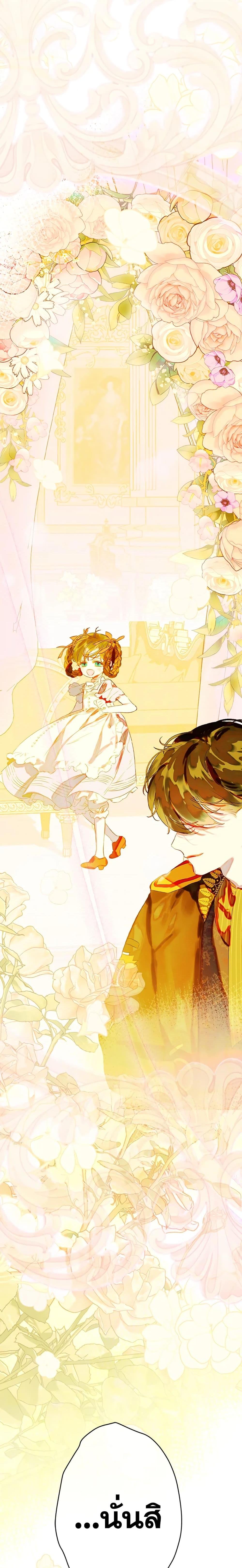 Manga-lc-com อ่านมังงะ อ่านการ์ตูน ออนไลน์ ฟรี My Mother Got Married By Contract ตอนที่ 1 2 3 4 5 6 7 8 9 10 11 12 13 14 ฟรี ไม่มีโฆษณา Manga-lc - อ่าน มังงะ อ่าน การ์ตูน ออนไลน์ อ่านมังงะ ฟรี