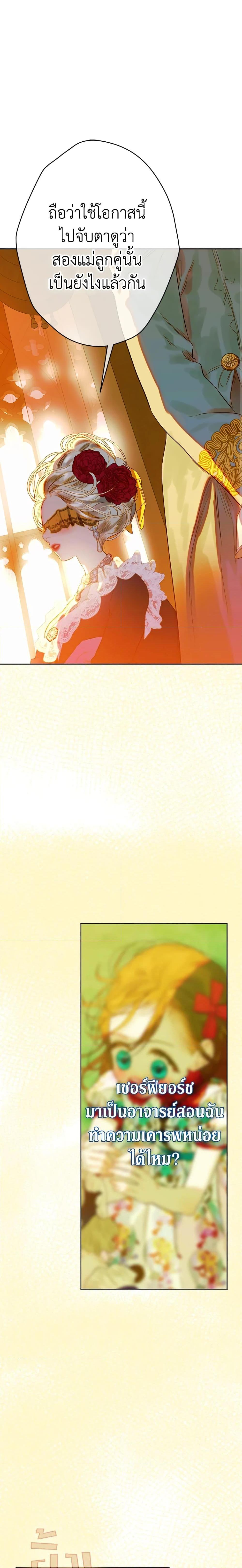 Manga-lc-com อ่านมังงะ อ่านการ์ตูน ออนไลน์ ฟรี My Mother Got Married By Contract ตอนที่ 1 2 3 4 5 6 7 8 9 10 11 12 13 14 ฟรี ไม่มีโฆษณา Manga-lc - อ่าน มังงะ อ่าน การ์ตูน ออนไลน์ อ่านมังงะ ฟรี