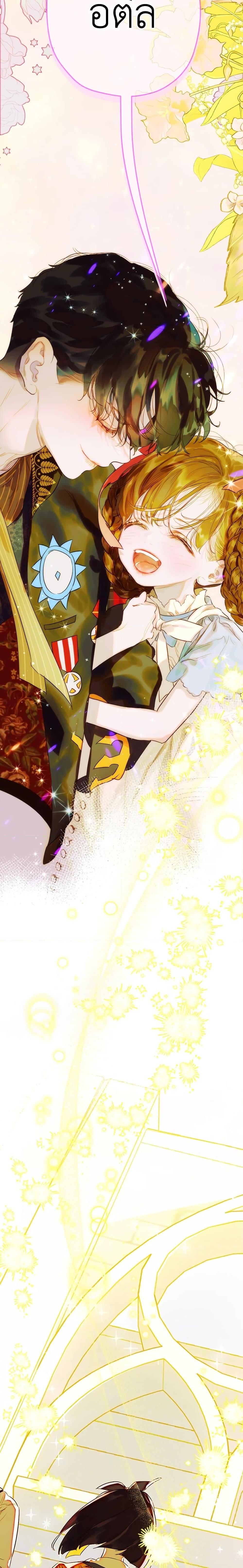 Manga-lc-com อ่านมังงะ อ่านการ์ตูน ออนไลน์ ฟรี My Mother Got Married By Contract ตอนที่ 1 2 3 4 5 6 7 8 9 10 11 12 13 14 ฟรี ไม่มีโฆษณา Manga-lc - อ่าน มังงะ อ่าน การ์ตูน ออนไลน์ อ่านมังงะ ฟรี