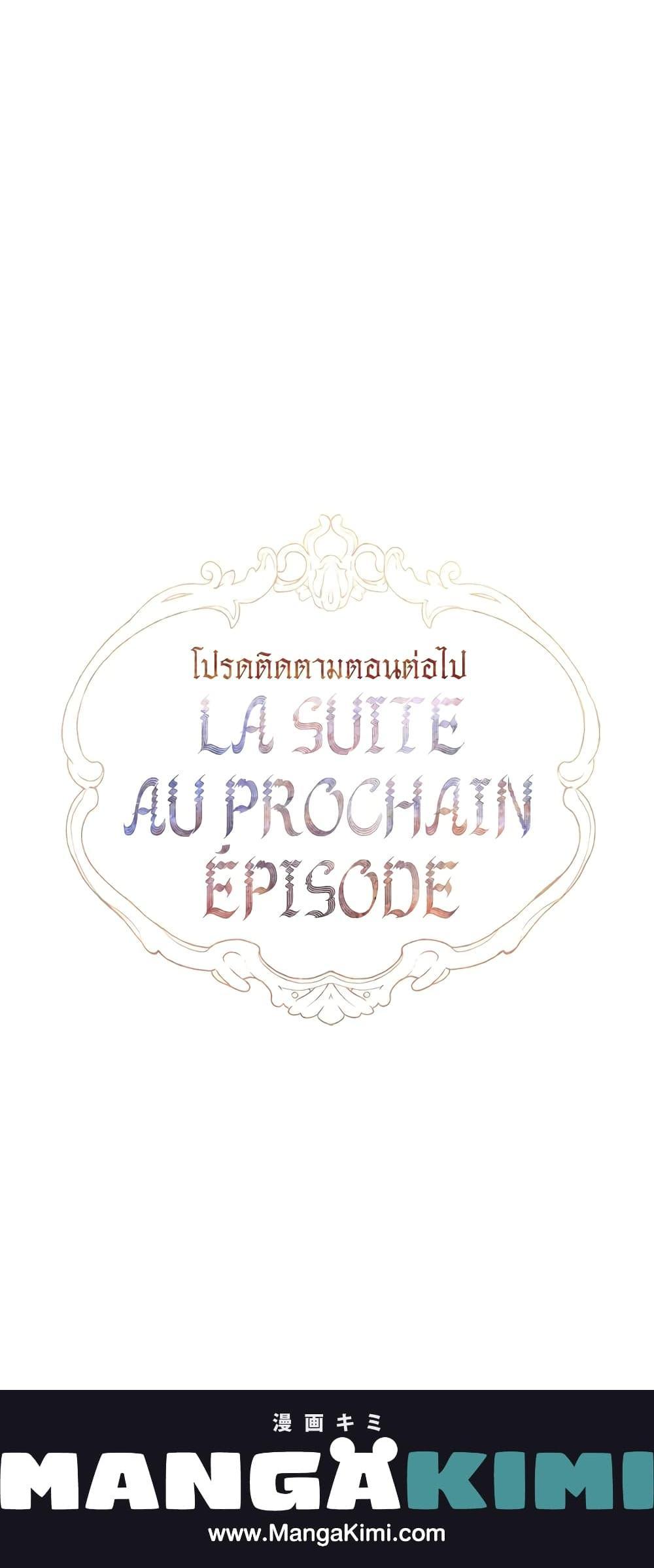 Manga-lc-com อ่านมังงะ อ่านการ์ตูน ออนไลน์ ฟรี My Mother Got Married By Contract ตอนที่ 1 2 3 4 5 6 7 8 9 10 11 12 13 14 ฟรี ไม่มีโฆษณา Manga-lc - อ่าน มังงะ อ่าน การ์ตูน ออนไลน์ อ่านมังงะ ฟรี