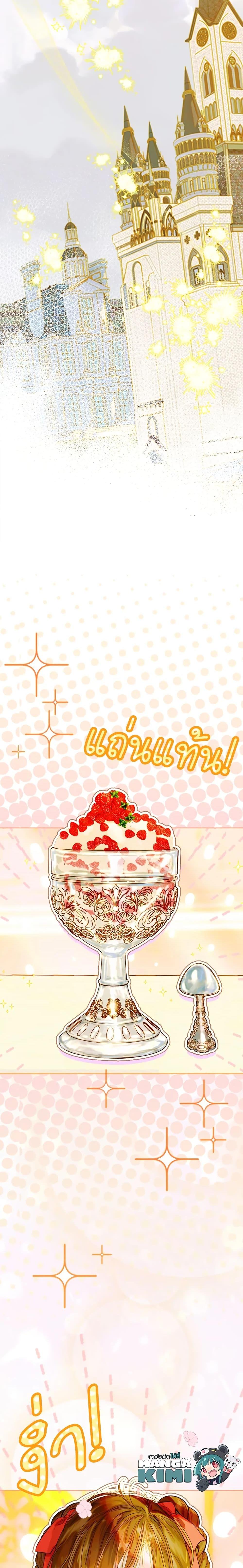 Manga-lc-com อ่านมังงะ อ่านการ์ตูน ออนไลน์ ฟรี My Mother Got Married By Contract ตอนที่ 1 2 3 4 5 6 7 8 9 10 11 12 13 14 ฟรี ไม่มีโฆษณา Manga-lc - อ่าน มังงะ อ่าน การ์ตูน ออนไลน์ อ่านมังงะ ฟรี