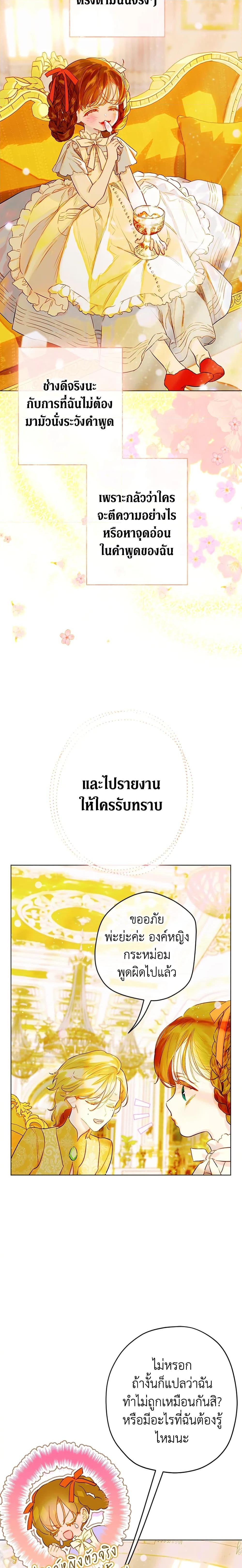 Manga-lc-com อ่านมังงะ อ่านการ์ตูน ออนไลน์ ฟรี My Mother Got Married By Contract ตอนที่ 1 2 3 4 5 6 7 8 9 10 11 12 13 14 ฟรี ไม่มีโฆษณา Manga-lc - อ่าน มังงะ อ่าน การ์ตูน ออนไลน์ อ่านมังงะ ฟรี