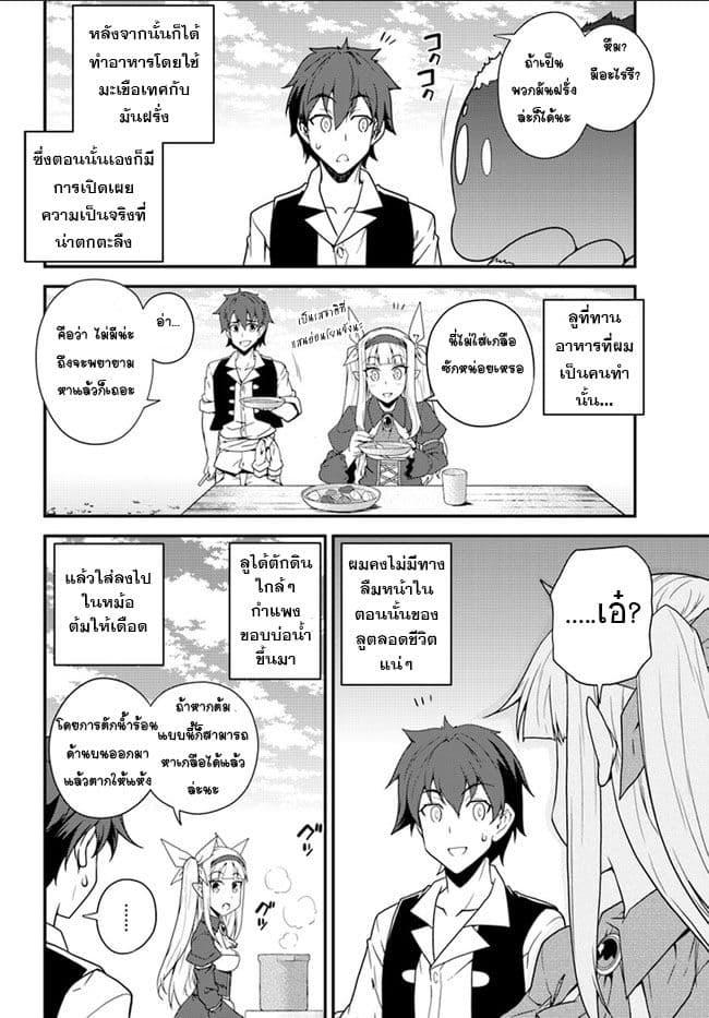 Manga-lc-com อ่านมังงะ อ่านการ์ตูน ออนไลน์ ฟรี Isekai Nonbiri Nouka ตอนที่ 1 2 3 4 5 6 7 8 9 10 11 12 13 14 ฟรี ไม่มีโฆษณา Manga-lc - อ่าน มังงะ อ่าน การ์ตูน ออนไลน์ อ่านมังงะ ฟรี