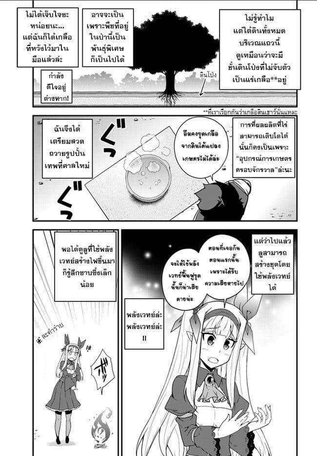 Manga-lc-com อ่านมังงะ อ่านการ์ตูน ออนไลน์ ฟรี Isekai Nonbiri Nouka ตอนที่ 1 2 3 4 5 6 7 8 9 10 11 12 13 14 ฟรี ไม่มีโฆษณา Manga-lc - อ่าน มังงะ อ่าน การ์ตูน ออนไลน์ อ่านมังงะ ฟรี