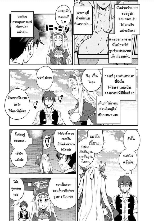 Manga-lc-com อ่านมังงะ อ่านการ์ตูน ออนไลน์ ฟรี Isekai Nonbiri Nouka ตอนที่ 1 2 3 4 5 6 7 8 9 10 11 12 13 14 ฟรี ไม่มีโฆษณา Manga-lc - อ่าน มังงะ อ่าน การ์ตูน ออนไลน์ อ่านมังงะ ฟรี