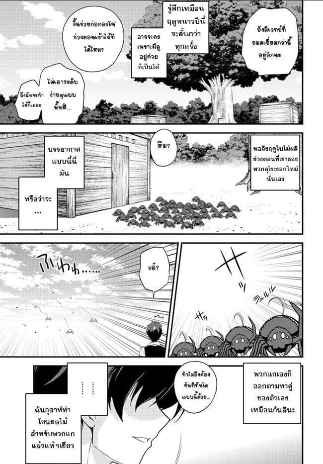 Manga-lc-com อ่านมังงะ อ่านการ์ตูน ออนไลน์ ฟรี Isekai Nonbiri Nouka ตอนที่ 1 2 3 4 5 6 7 8 9 10 11 12 13 14 ฟรี ไม่มีโฆษณา Manga-lc - อ่าน มังงะ อ่าน การ์ตูน ออนไลน์ อ่านมังงะ ฟรี