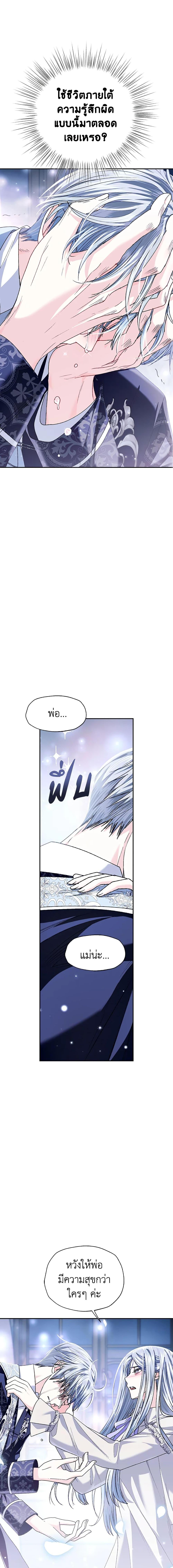 Manga-lc-com อ่านมังงะ อ่านการ์ตูน ออนไลน์ ฟรี Father, I Don’T Want To Get Married! ตอนที่ 1 2 3 4 5 6 7 8 9 10 11 12 13 14 ฟรี ไม่มีโฆษณา Manga-lc - อ่าน มังงะ อ่าน การ์ตูน ออนไลน์ อ่านมังงะ ฟรี