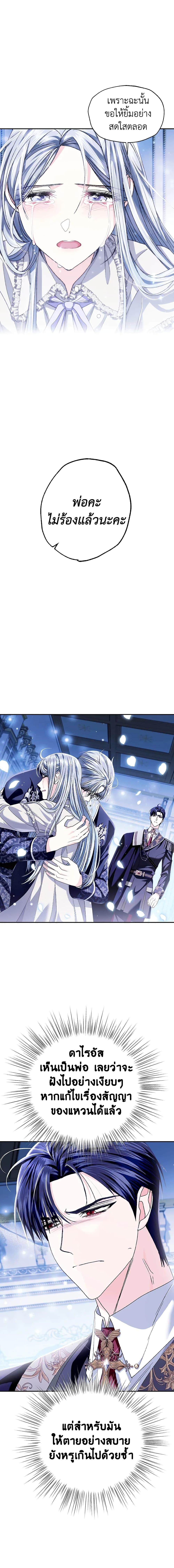 Manga-lc-com อ่านมังงะ อ่านการ์ตูน ออนไลน์ ฟรี Father, I Don’T Want To Get Married! ตอนที่ 1 2 3 4 5 6 7 8 9 10 11 12 13 14 ฟรี ไม่มีโฆษณา Manga-lc - อ่าน มังงะ อ่าน การ์ตูน ออนไลน์ อ่านมังงะ ฟรี