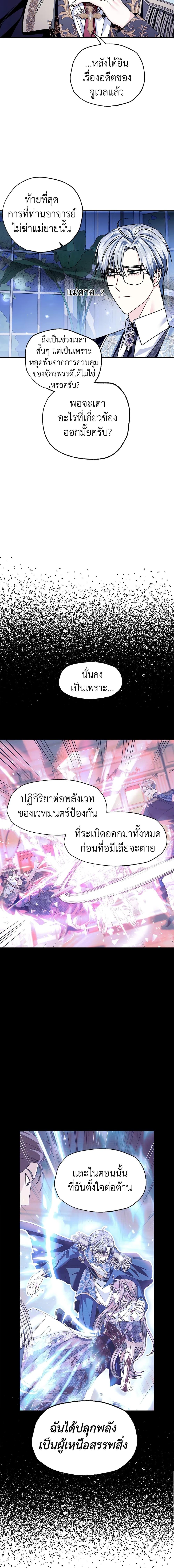 Manga-lc-com อ่านมังงะ อ่านการ์ตูน ออนไลน์ ฟรี Father, I Don’T Want To Get Married! ตอนที่ 1 2 3 4 5 6 7 8 9 10 11 12 13 14 ฟรี ไม่มีโฆษณา Manga-lc - อ่าน มังงะ อ่าน การ์ตูน ออนไลน์ อ่านมังงะ ฟรี