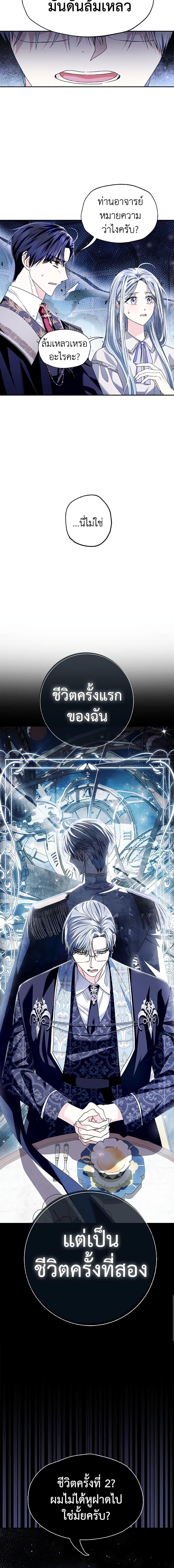 Manga-lc-com อ่านมังงะ อ่านการ์ตูน ออนไลน์ ฟรี Father, I Don’T Want To Get Married! ตอนที่ 1 2 3 4 5 6 7 8 9 10 11 12 13 14 ฟรี ไม่มีโฆษณา Manga-lc - อ่าน มังงะ อ่าน การ์ตูน ออนไลน์ อ่านมังงะ ฟรี