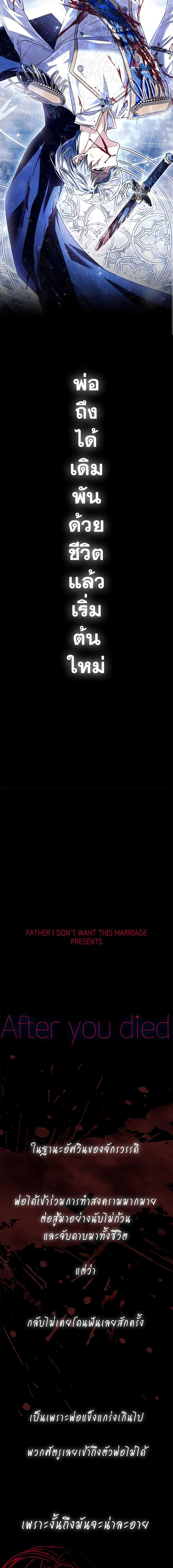 Manga-lc-com อ่านมังงะ อ่านการ์ตูน ออนไลน์ ฟรี Father, I Don’T Want To Get Married! ตอนที่ 1 2 3 4 5 6 7 8 9 10 11 12 13 14 ฟรี ไม่มีโฆษณา Manga-lc - อ่าน มังงะ อ่าน การ์ตูน ออนไลน์ อ่านมังงะ ฟรี