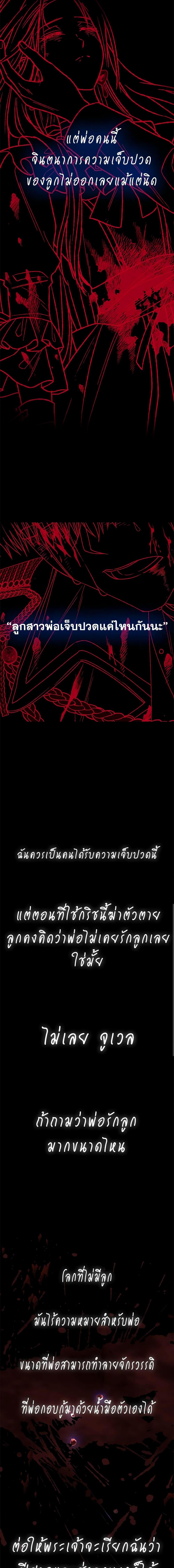 Manga-lc-com อ่านมังงะ อ่านการ์ตูน ออนไลน์ ฟรี Father, I Don’T Want To Get Married! ตอนที่ 1 2 3 4 5 6 7 8 9 10 11 12 13 14 ฟรี ไม่มีโฆษณา Manga-lc - อ่าน มังงะ อ่าน การ์ตูน ออนไลน์ อ่านมังงะ ฟรี