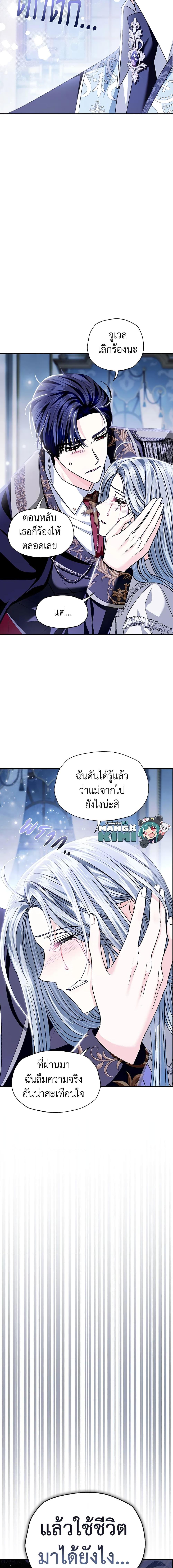 Manga-lc-com อ่านมังงะ อ่านการ์ตูน ออนไลน์ ฟรี Father, I Don’T Want To Get Married! ตอนที่ 1 2 3 4 5 6 7 8 9 10 11 12 13 14 ฟรี ไม่มีโฆษณา Manga-lc - อ่าน มังงะ อ่าน การ์ตูน ออนไลน์ อ่านมังงะ ฟรี