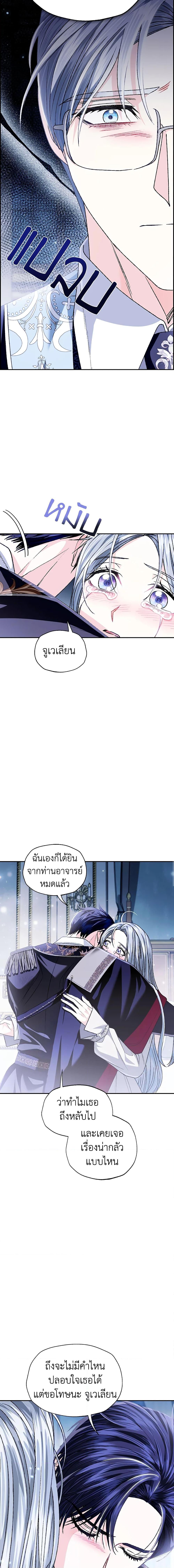 Manga-lc-com อ่านมังงะ อ่านการ์ตูน ออนไลน์ ฟรี Father, I Don’T Want To Get Married! ตอนที่ 1 2 3 4 5 6 7 8 9 10 11 12 13 14 ฟรี ไม่มีโฆษณา Manga-lc - อ่าน มังงะ อ่าน การ์ตูน ออนไลน์ อ่านมังงะ ฟรี