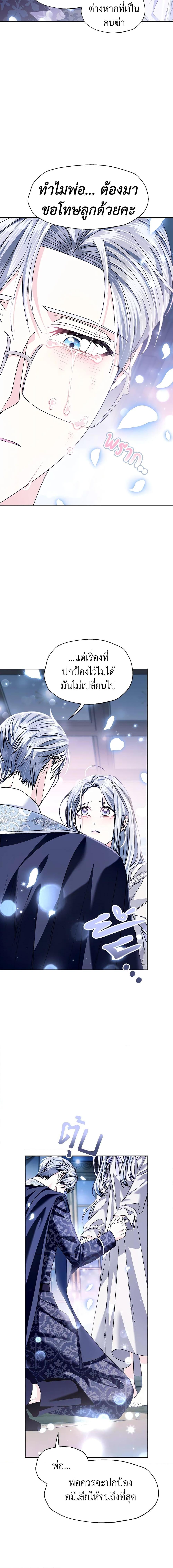 Manga-lc-com อ่านมังงะ อ่านการ์ตูน ออนไลน์ ฟรี Father, I Don’T Want To Get Married! ตอนที่ 1 2 3 4 5 6 7 8 9 10 11 12 13 14 ฟรี ไม่มีโฆษณา Manga-lc - อ่าน มังงะ อ่าน การ์ตูน ออนไลน์ อ่านมังงะ ฟรี