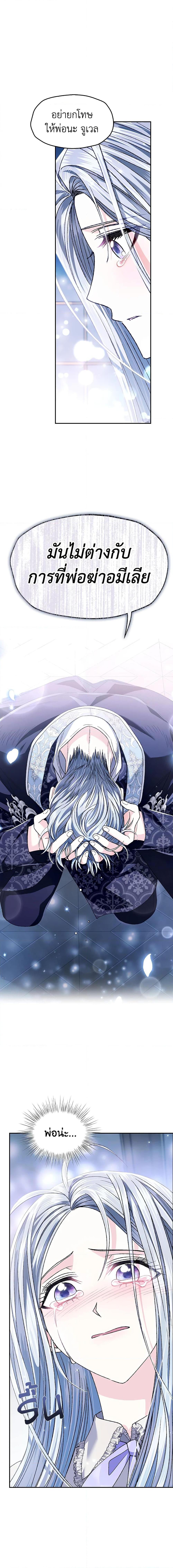 Manga-lc-com อ่านมังงะ อ่านการ์ตูน ออนไลน์ ฟรี Father, I Don’T Want To Get Married! ตอนที่ 1 2 3 4 5 6 7 8 9 10 11 12 13 14 ฟรี ไม่มีโฆษณา Manga-lc - อ่าน มังงะ อ่าน การ์ตูน ออนไลน์ อ่านมังงะ ฟรี