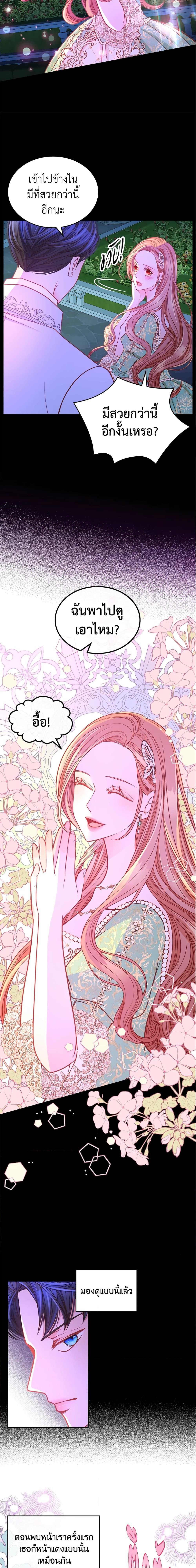 Manga-lc-com อ่านมังงะ อ่านการ์ตูน ออนไลน์ ฟรี The Duchess’s Secret Dressing Room ตอนที่ 1 2 3 4 5 6 7 8 9 10 11 12 13 14 ฟรี ไม่มีโฆษณา Manga-lc - อ่าน มังงะ อ่าน การ์ตูน ออนไลน์ อ่านมังงะ ฟรี