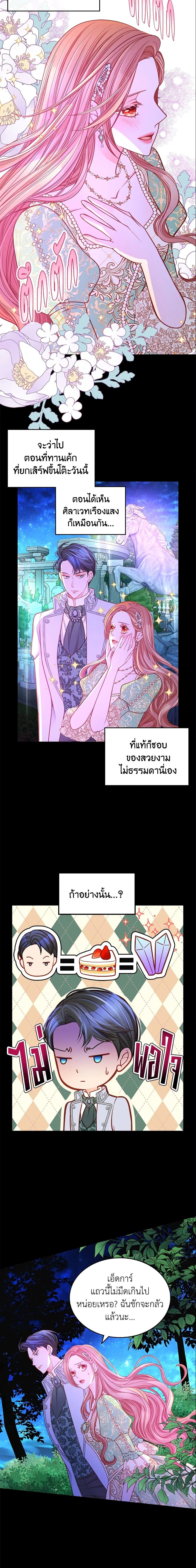 Manga-lc-com อ่านมังงะ อ่านการ์ตูน ออนไลน์ ฟรี The Duchess’s Secret Dressing Room ตอนที่ 1 2 3 4 5 6 7 8 9 10 11 12 13 14 ฟรี ไม่มีโฆษณา Manga-lc - อ่าน มังงะ อ่าน การ์ตูน ออนไลน์ อ่านมังงะ ฟรี