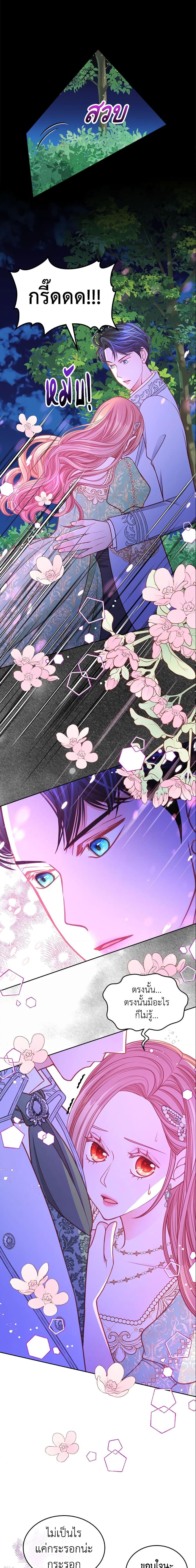 Manga-lc-com อ่านมังงะ อ่านการ์ตูน ออนไลน์ ฟรี The Duchess’s Secret Dressing Room ตอนที่ 1 2 3 4 5 6 7 8 9 10 11 12 13 14 ฟรี ไม่มีโฆษณา Manga-lc - อ่าน มังงะ อ่าน การ์ตูน ออนไลน์ อ่านมังงะ ฟรี