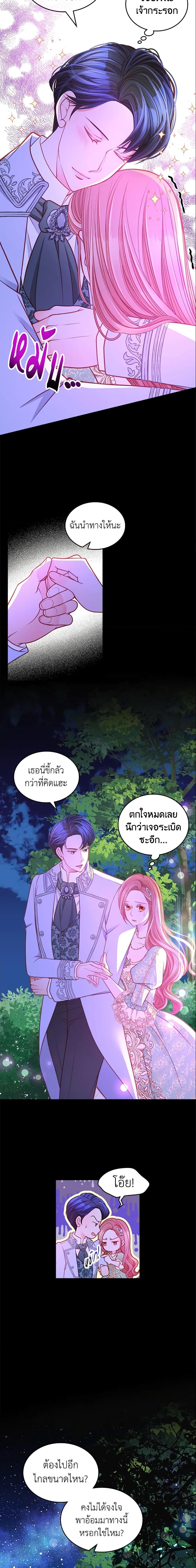 Manga-lc-com อ่านมังงะ อ่านการ์ตูน ออนไลน์ ฟรี The Duchess’s Secret Dressing Room ตอนที่ 1 2 3 4 5 6 7 8 9 10 11 12 13 14 ฟรี ไม่มีโฆษณา Manga-lc - อ่าน มังงะ อ่าน การ์ตูน ออนไลน์ อ่านมังงะ ฟรี